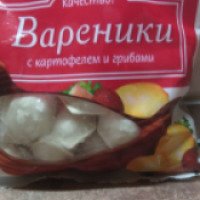 Вареники с картофелем и грибами ''Новое качество''