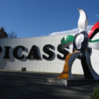 Музей под открытым небом Пикассо (Япония, Хаконэ)