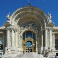 Малый дворец Petit Palais 