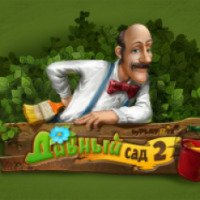 Alawar: Дивный сад 2 - игра для Windows