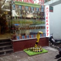 Аптека "777" (Вьетнам, Нячанг)