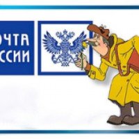 Pochta.ru - Почта России