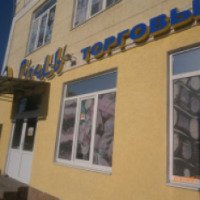 Магазин "Гузель" (Крым, Судак)