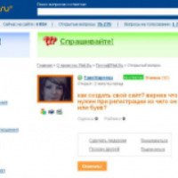 Otvet.mail.ru - интернет-сервис вопросов и ответов
