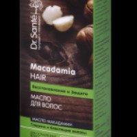 Масло для волос Dr. Sante "Восстановление и защита" с маслом макадамии