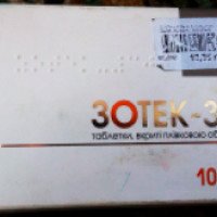 Нестероидное противовоспалительное средство Синмедик Лабораториз "Зотек-300"