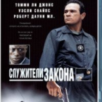 Фильм "Служители закона" (1998)