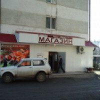 Магазин "Согласие" мясо-колбасы (Россия, Тюмень)