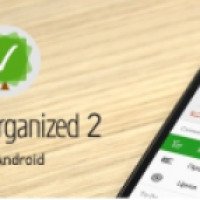 MyLifeOrganized 2 - программа для Android