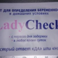 Тест для определения беременности "Юнифарм" Lady Check