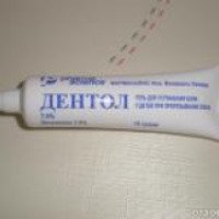 Гель для устранении боли у детей при прорезывании зубов Pharmascience "Дентол"