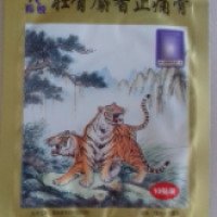 Китайский пластырь Золотой тигр от боли в спине