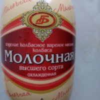 Колбаса Брестский мясокомбинат "Молочная"