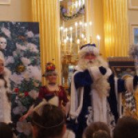 Новогоднее представление для детей "Волшебная маска" в Большом дворце парка Царицыно (Россия, Москва)