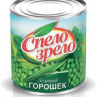 Горошек зеленый консервированный Спело-Зрело