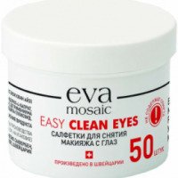 Салфетки для снятия макияжа с глаз Eva Mosaic Easy Clean Eyes