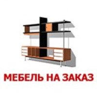 Мебельная компания "СТЕН-Ю" (Россия, Москва)