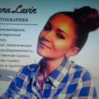 Фотостудия "Lana Lavin" (Россия, Екатеринбург)