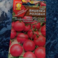 Семена томата Удачный урожай "Вишенка розовая"