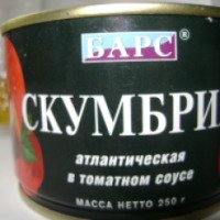 Скумбрия атлантическая в томатном соусе Барс