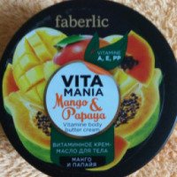 Витаминное крем-масло для тела Faberlic Vita Mania "Манго и папайя"