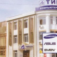 Компьютерный центр "Тираэт" (Молдова, Тирасполь)