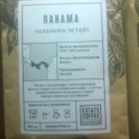 Кофе в зернах Estate Coffee "Панама"