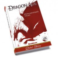 Книга "Dragon Age. Украденный трон" - Дэвид Гейдер