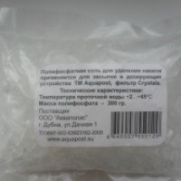 Полифосфатная соль для удаления накипи "Акваполис"
