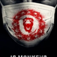 Сериал "12 обезьян" (2015)