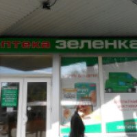 Аптека "Зеленка" (Украина, Донецк)