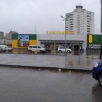 Супермаркет "Велика Кишеня" (Украина, Чернигов)