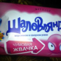 Мороженое Новокузнецкий хладокомбинат "Шаловляндия"