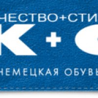 Сеть магазинов обуви "К+С Немецкая обувь" (Беларусь)