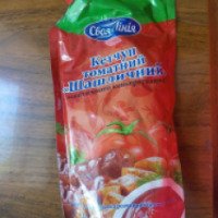 Кетчуп томатный Своя линия "Шашлычный"