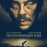 Фильм "Потерянный рай" (2014)