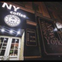 Тайм-кофейня New York Coffee (Россия, Орел)