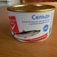 Консервы рыбные Красная цена "Сельдь атлантическая натуральная с добавлением масла"