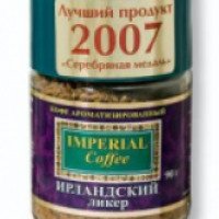 Кофе растворимый ароматизированный Imperial Coffee "Ирландский ликер"