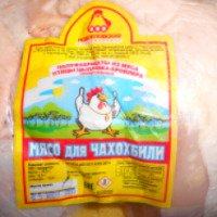 Полуфабрикаты из мяса птицы цыпленка-бройлера Алтайские закрома "Мясо для чахохбили"