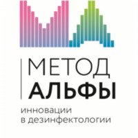 Компания по дезинфекции "Метод Альфы" (Россия, Москва)