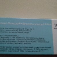 Иммуностимулирующий препарат Фарма "Бронхо-ваксом"
