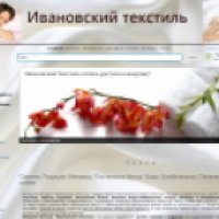 IvTekstil-shop.ru - интернет-магазин "Ивановский текстиль"