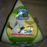 Сыр Здоровье из Предгорья "Фермерский"