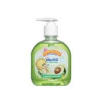 Жидкое мыло Аванта "Мое Солнышко" с маслом авокадо