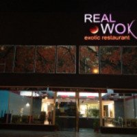 Китайский ресторан "Real Wok" (Испания, Бенидорм)