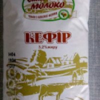 Кефир "Стасивское молоко" 3,2%