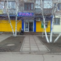 Магазин "Рыба" (Украина, Павлоград)