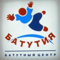 Батутный центр "Батутия" (Украина, Днепропетровск)