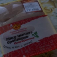 Мясо цыплят-бройлеров охлажденное "Межениновская птицефабрика"